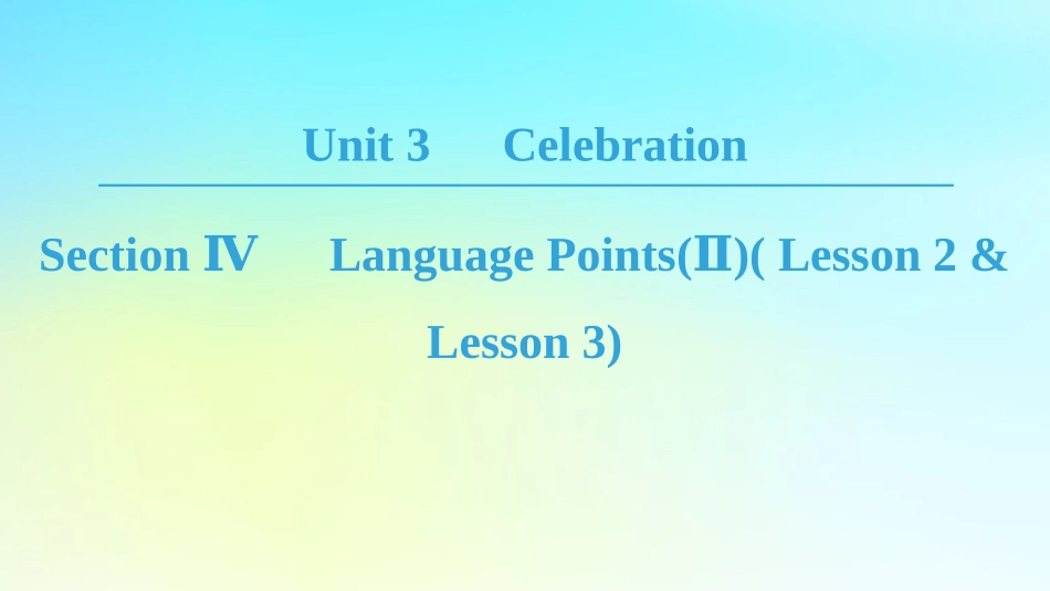 高中英语 Unit 3 Celebration Section Ⅳ Language PointsⅡLesson 2  Lesson 3课件 北师大版必修1 课件_第1页
