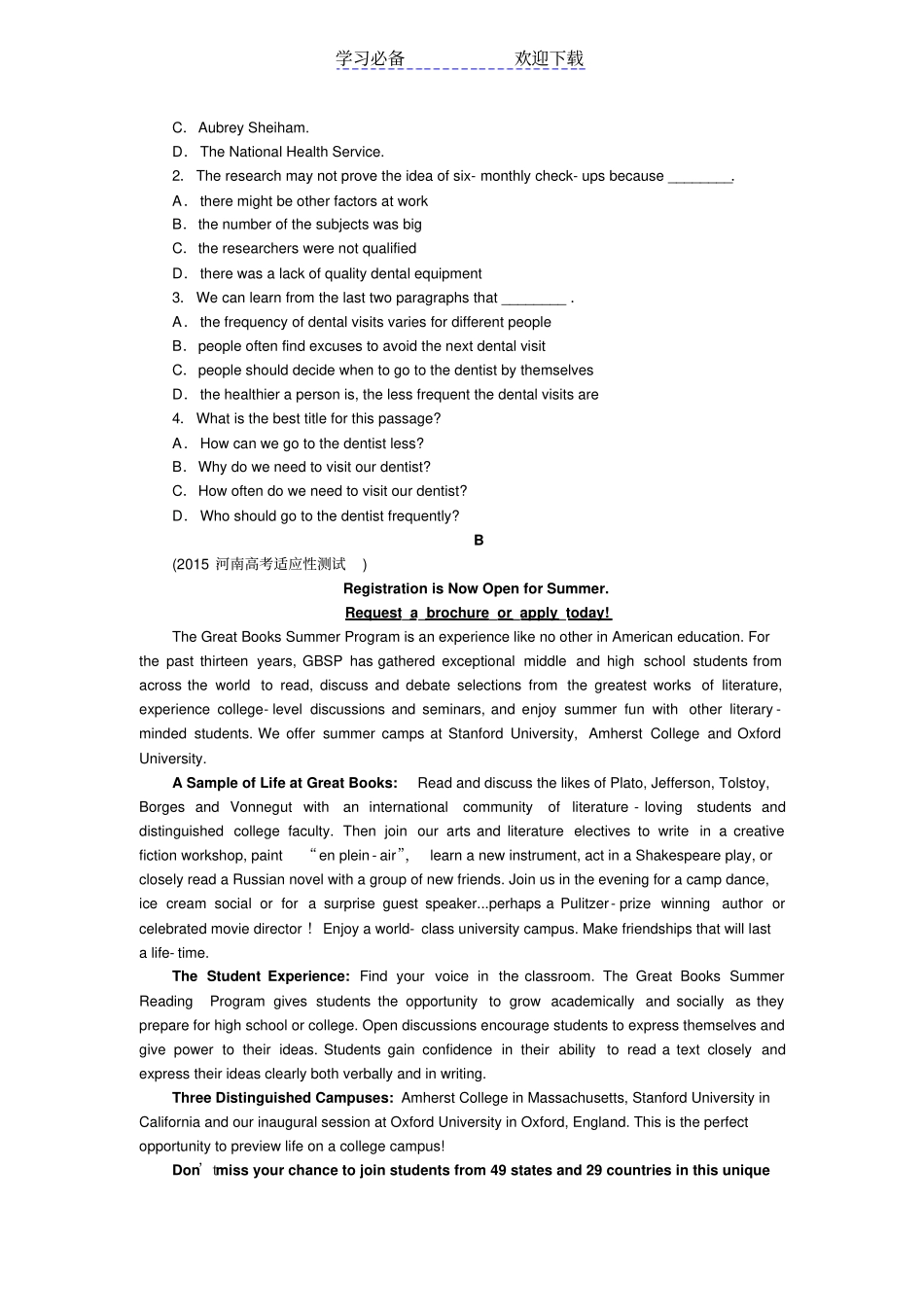 全国高考英语优化习题集_第2页