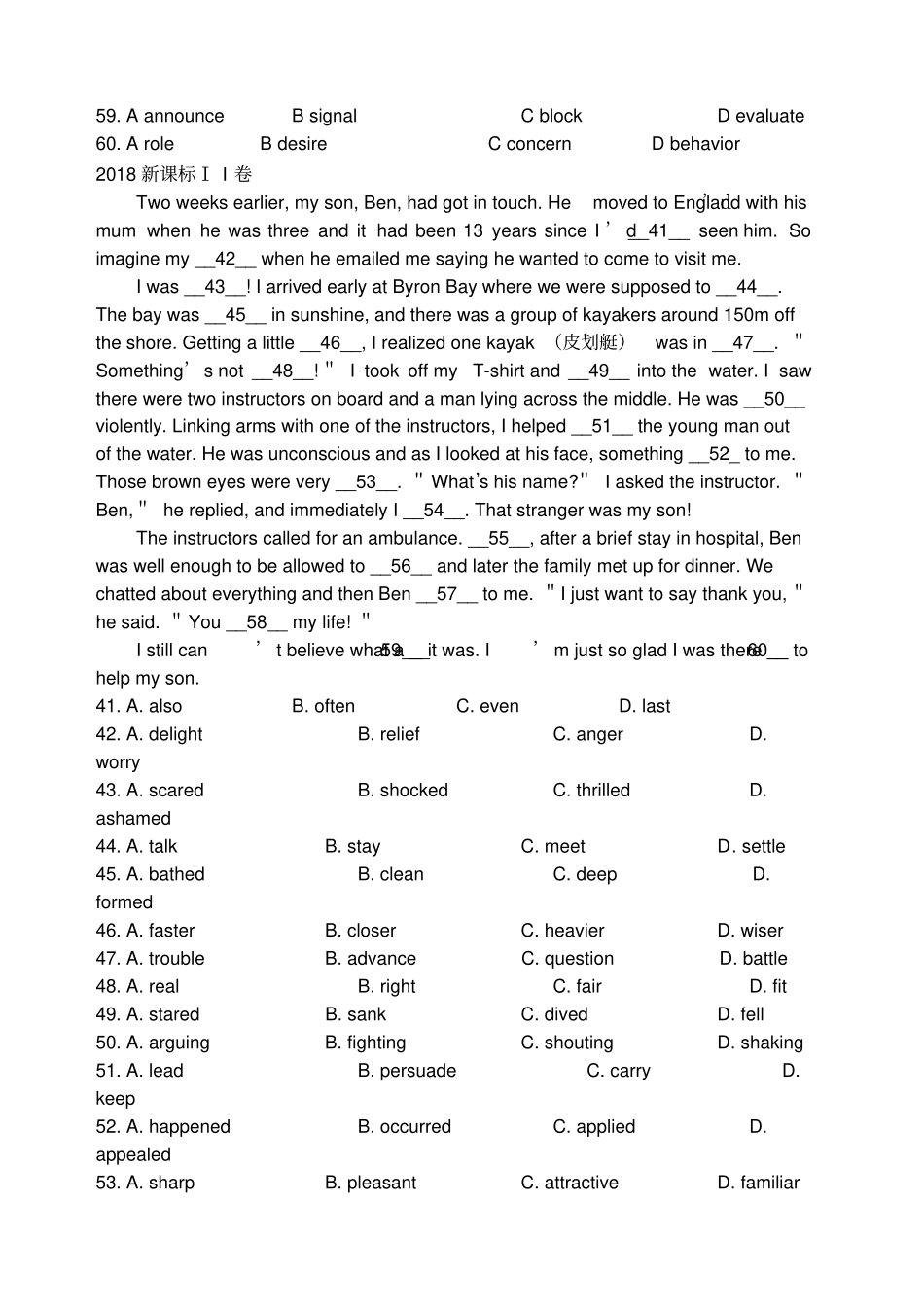 全国高考英语完型填空真题汇编含答案_第2页
