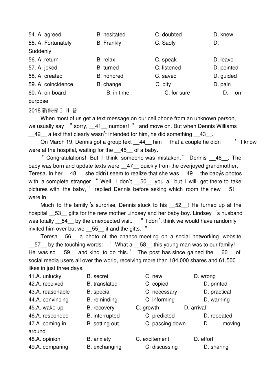 全国高考英语完型填空真题汇编含答案_第3页