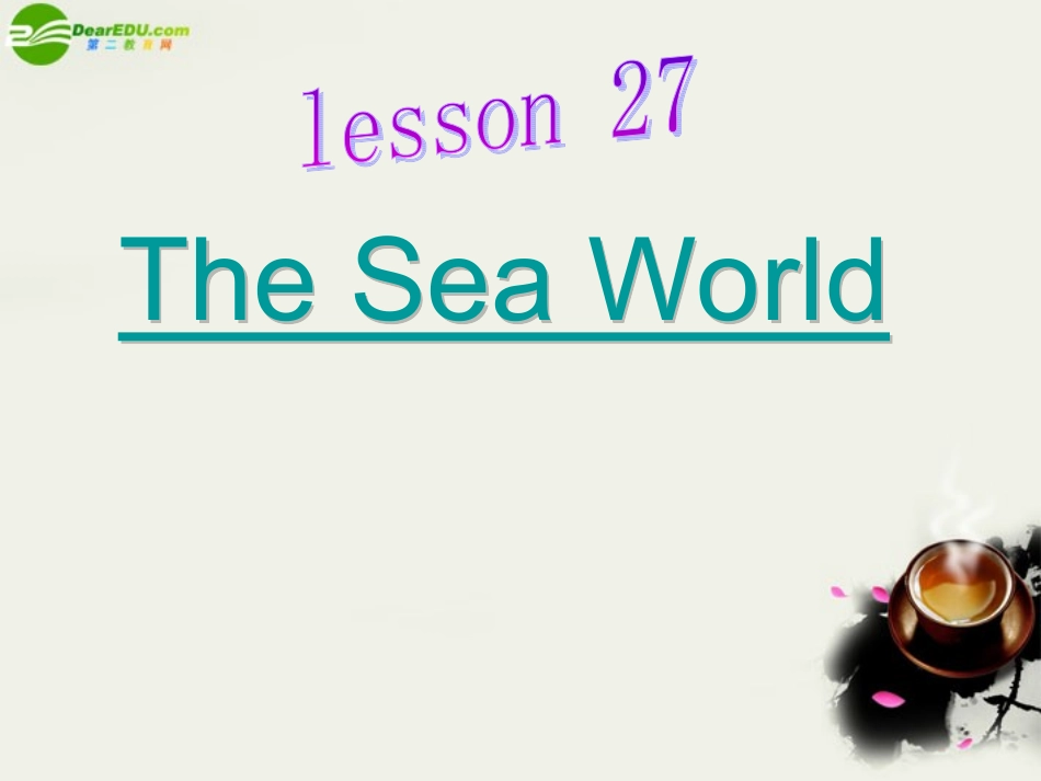 高中英语 Module3 lesson3The Sea World课件 北师大版必修3 课件_第1页