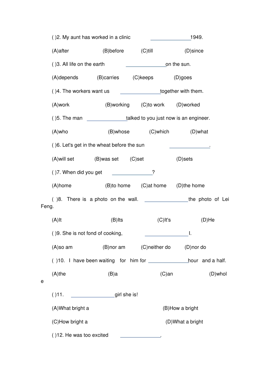 全国高考英语试卷汇总1980年试题正题_第2页