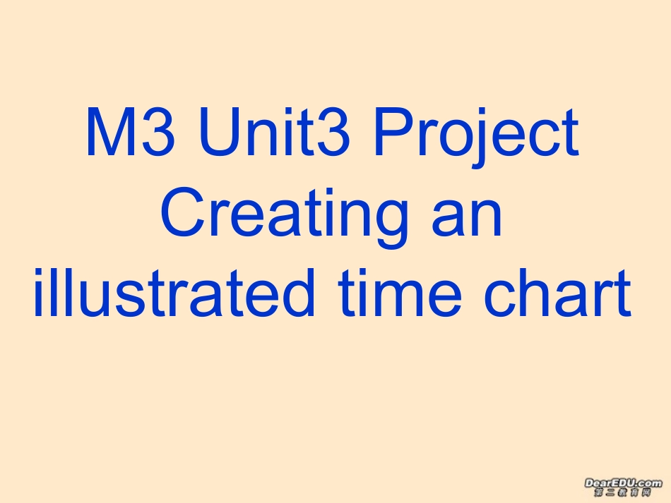 高一英语M3 Unit3 Project课件 牛津英语 课件_第1页