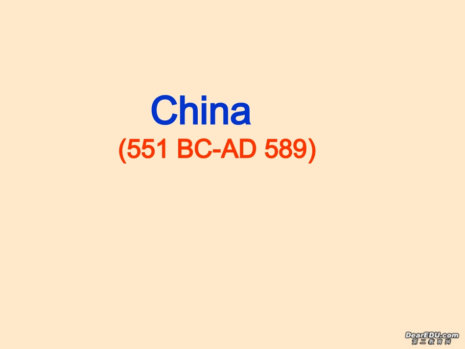 高一英语M3 Unit3 Project课件 牛津英语 课件_第3页