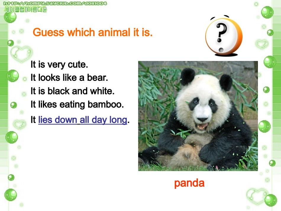 江苏省连云港市东海县七年级英语下册 unit 4 Finding your way reading 2课件 (新版)牛津版 课件_第2页