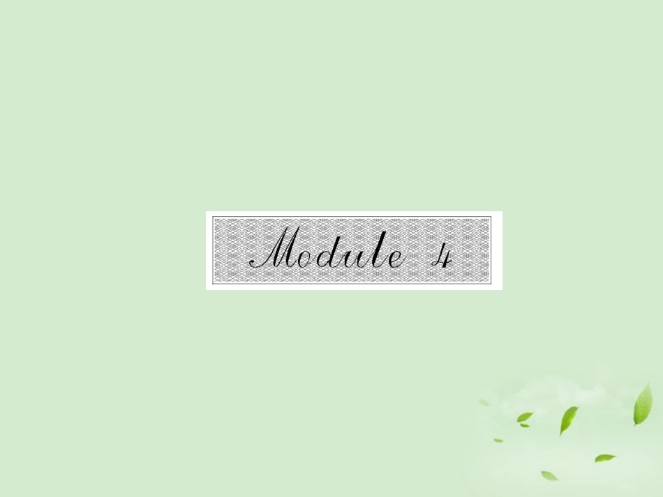 高考英语一轮复习 Unit1 Advertising 牛津译林版必修4 试题_第1页