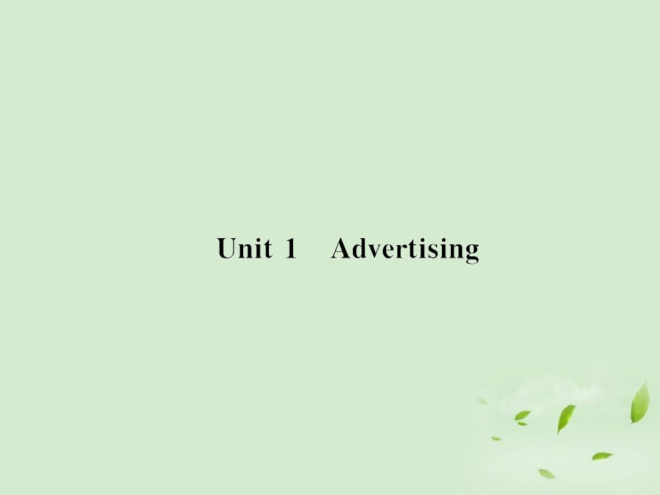 高考英语一轮复习 Unit1 Advertising 牛津译林版必修4 试题_第2页