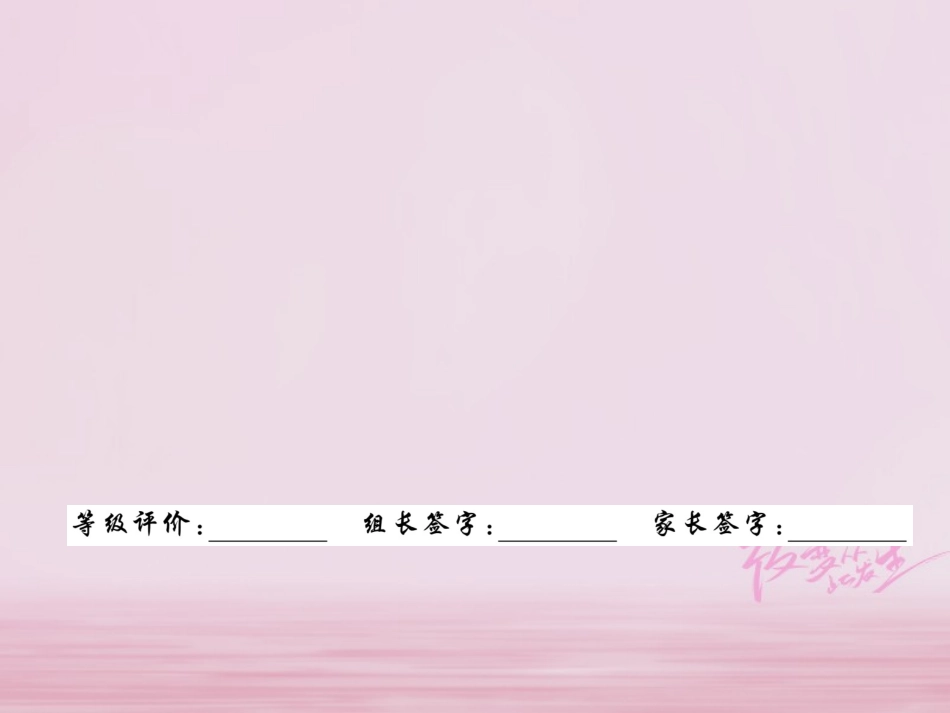 秋八年级数学上册 第4章 一元一次不等式(组)4.3 一元一次不等式的解法(1)练习课件 (新版)湘教版 课件_第3页