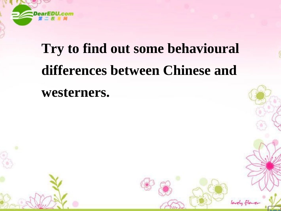 高中英语 unit 2(Language)课件-Task 牛津译林版必修3 课件_第3页