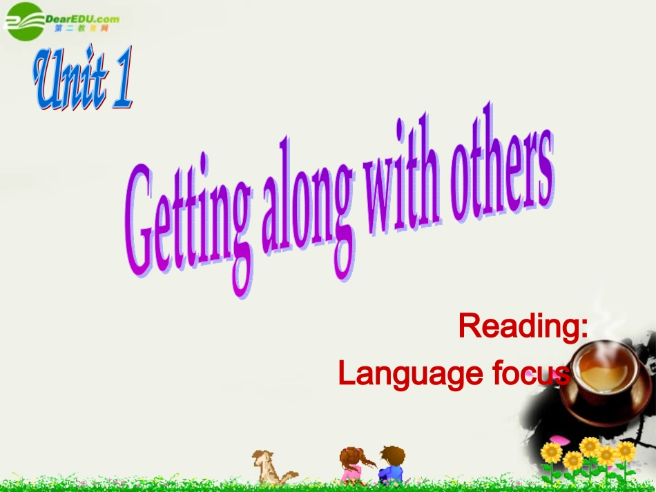 高中英语 Unit 1(Getting along with others)Reading课件8 牛津译林版必修5 课件_第1页