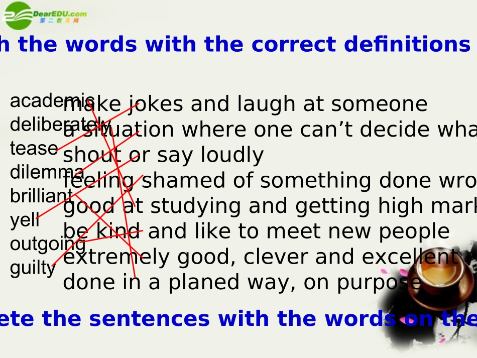 高中英语 Unit 1(Getting along with others)Reading课件8 牛津译林版必修5 课件_第2页