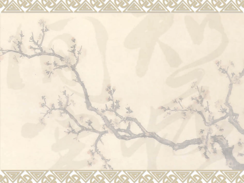 背影 我的课件 (背影)教学课件4 (背影)教学课件4_第1页