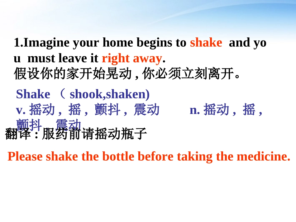 高中英语 Unit4 earthquakeLanguage points 课件 新人教版必修1 课件_第2页