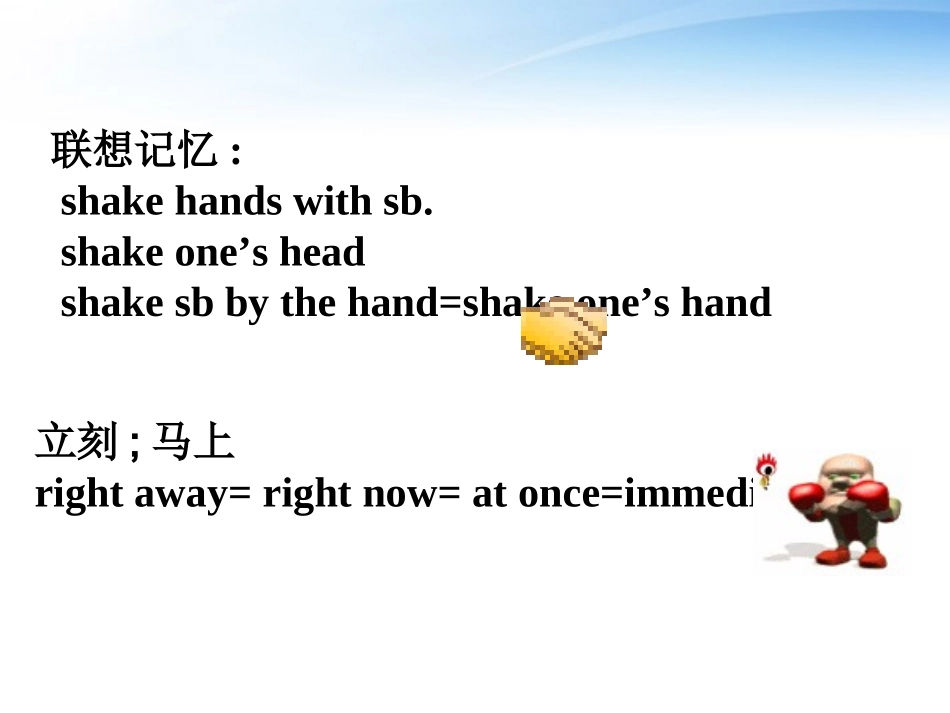 高中英语 Unit4 earthquakeLanguage points 课件 新人教版必修1 课件_第3页