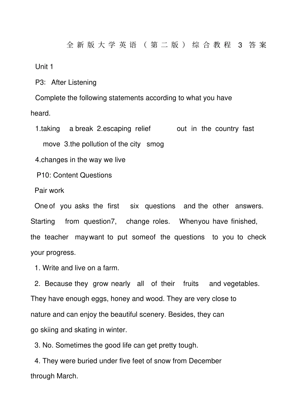 全大学英语第二版综合教程答案UnitUnit_第1页