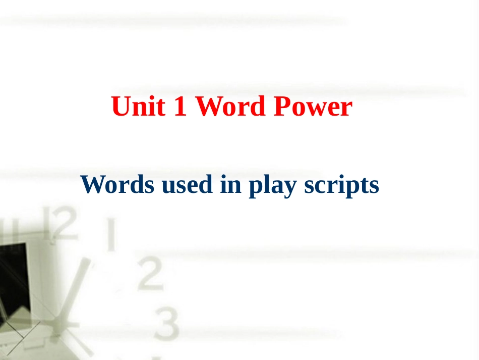 高中英语 word power课件 牛津版选修6 课件_第3页