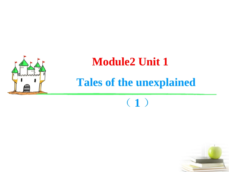 高中英语第1轮总复习 Unit1 Tales of the unexplained(1)(湖南专版) 课件_第2页