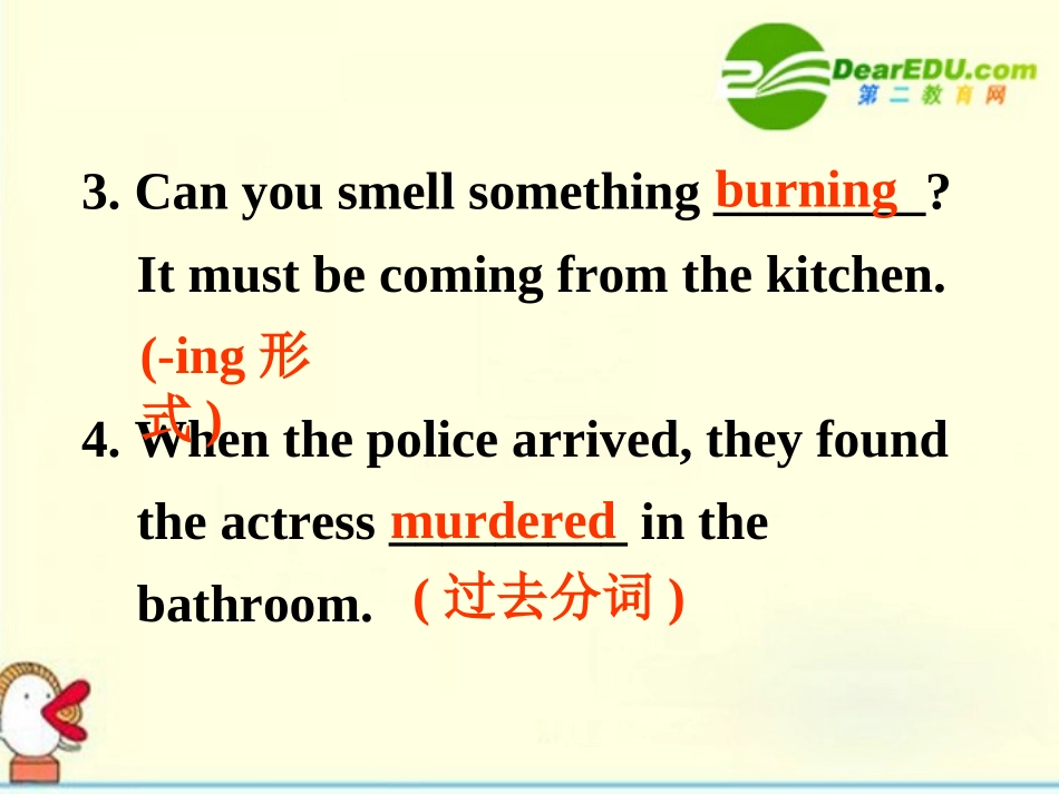 高中英语 Unit5Inside advertising-Grammar课件 新人教选修9 课件_第3页