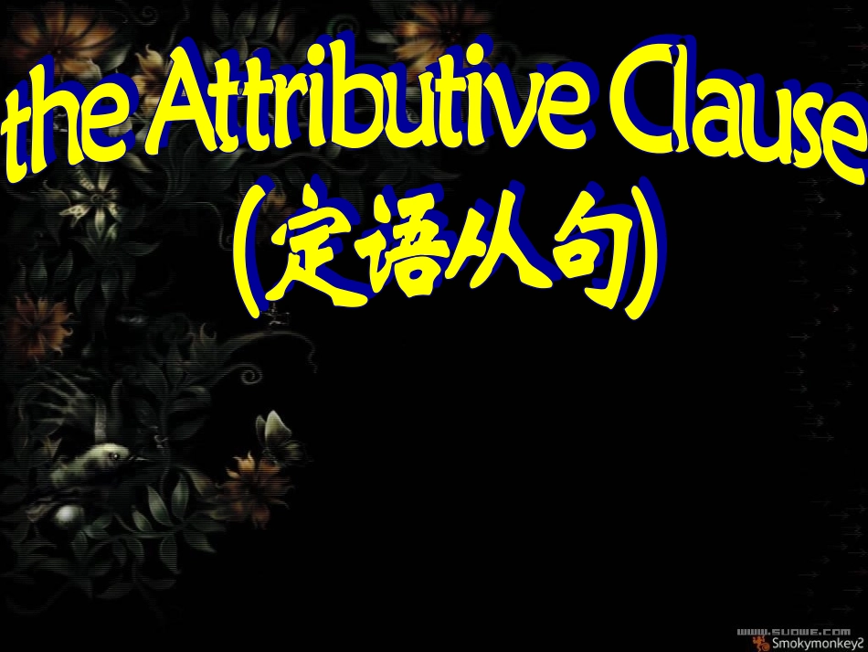 高二英语课件Unit18 Inventions　Grammar 人教版 课件_第2页