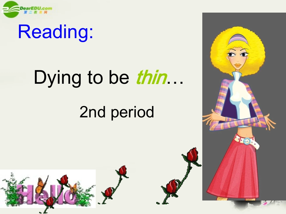 高中英语 Unit3 Reading课件 牛津译林版必修1_第2页