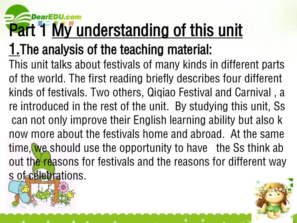 高中英语 unit 1 teaching plan课件 新人教版必修3 课件_第2页