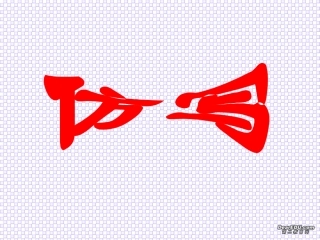 高考语文仿写语句 试题