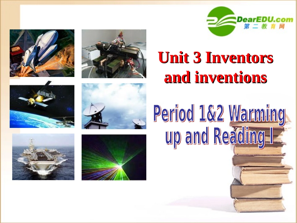 高中英语 Unit3(Inventors and inventions)-Warm up,pre-reading and reading课件 新人教版选修8 课件_第1页
