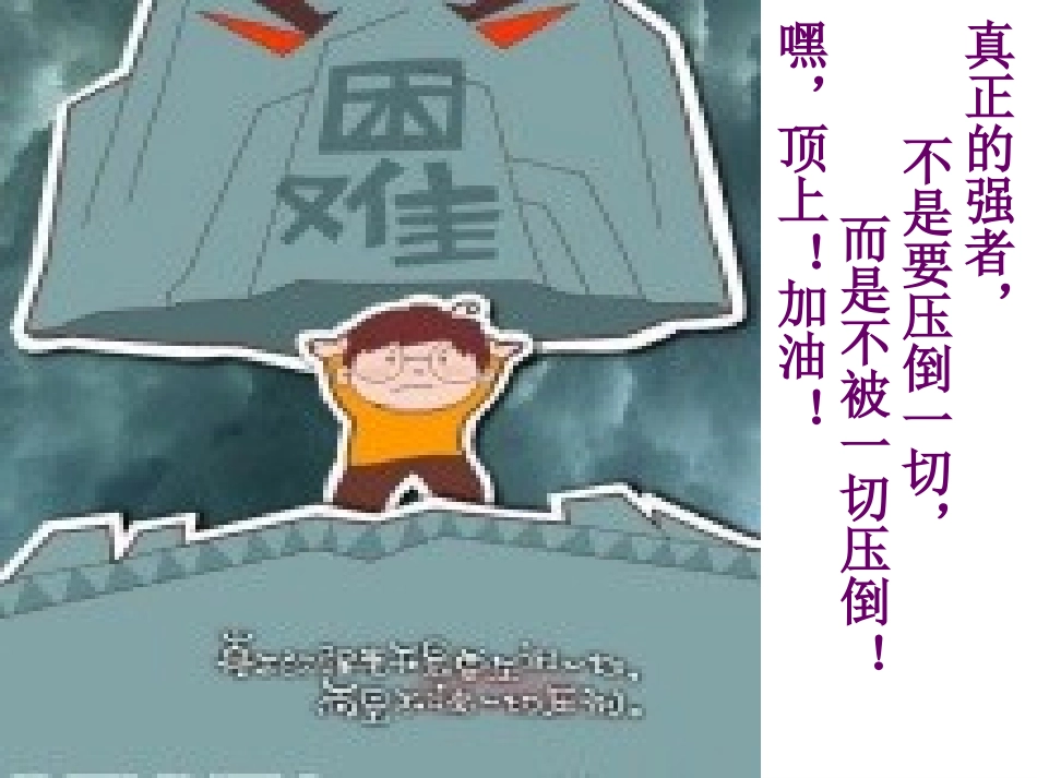 福建省建瓯市高一数学(平面与平面垂直的性质)课件_第1页