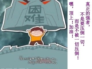 福建省建瓯市高一数学(平面与平面垂直的性质)课件