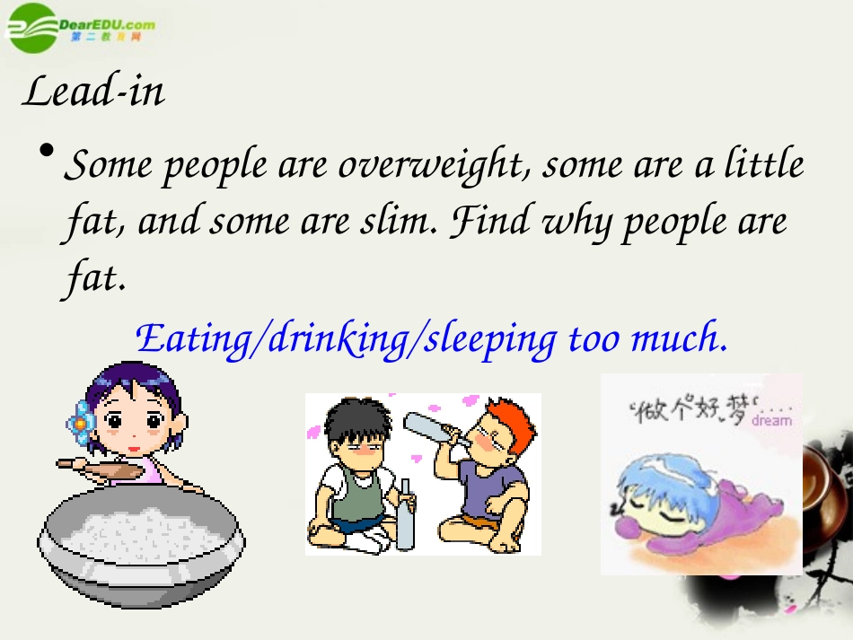 高中英语 Unit3 Reading课件 牛津译林版必修1 课件_第3页