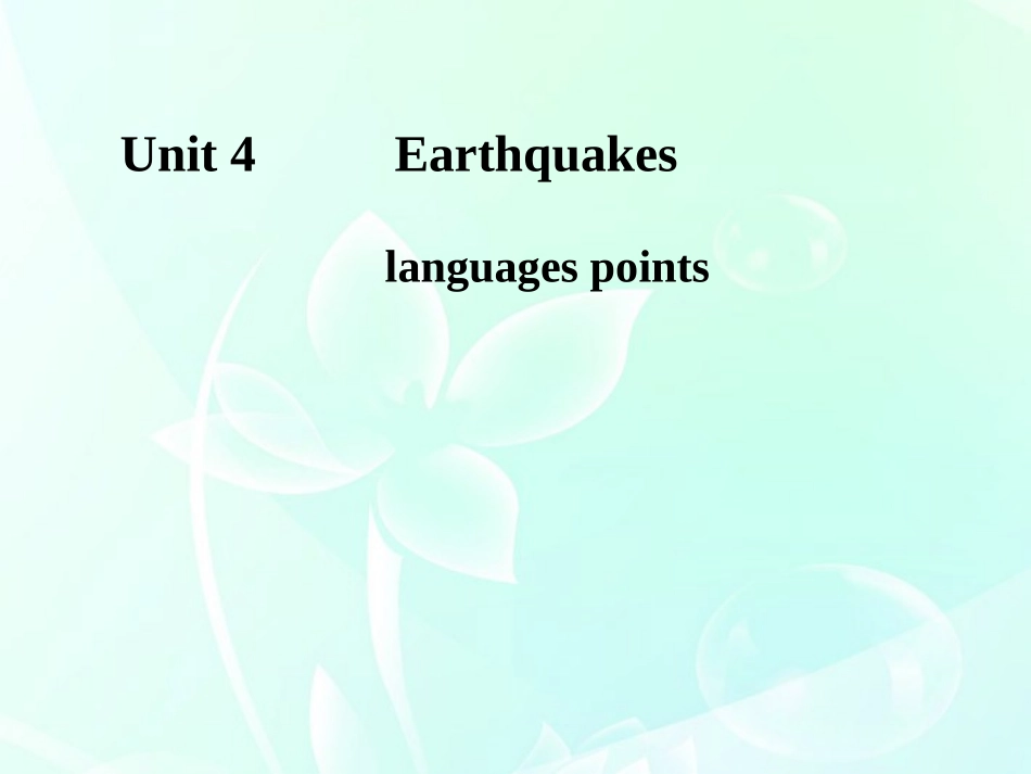 高中英语 Unit 4(Earthquakes-languages)教案 新人教版必修1 课件-2_第1页