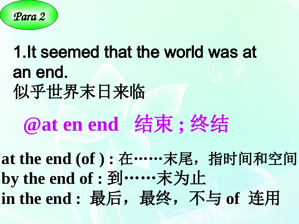 高中英语 Unit 4(Earthquakes-languages)教案 新人教版必修1 课件-2_第2页