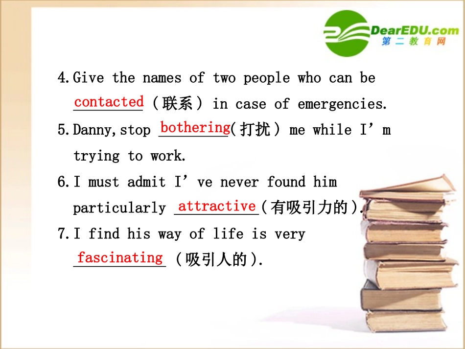高中英语1 Module 4  A Social Survey—My Neighbourhood一轮复习课件外研版必修1 课件_第2页