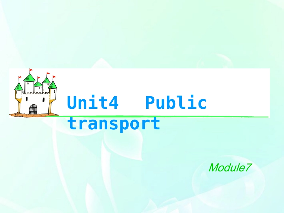 湖南省高考英语总复习 M7 Unit 4 Public transport(2)课件 牛津版译林版 课件_第1页