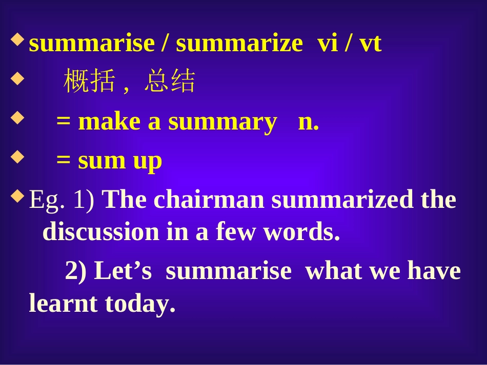 高二英语Unit9 Words and Expressions 人教版 课件_第3页