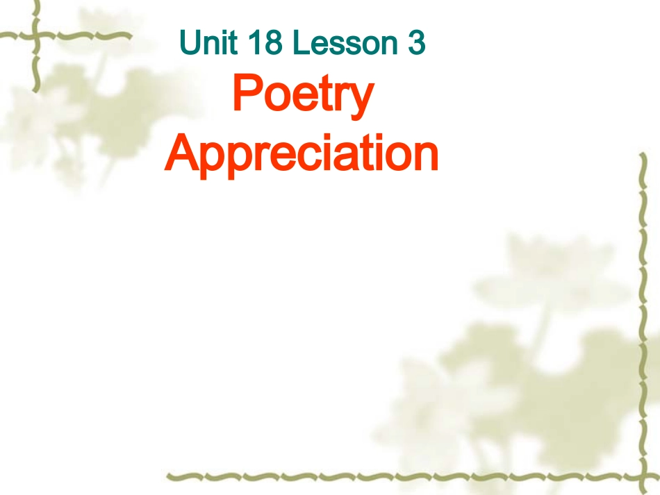 高二英语：unit18 lesson3 poetry课件北师大版 课件_第1页