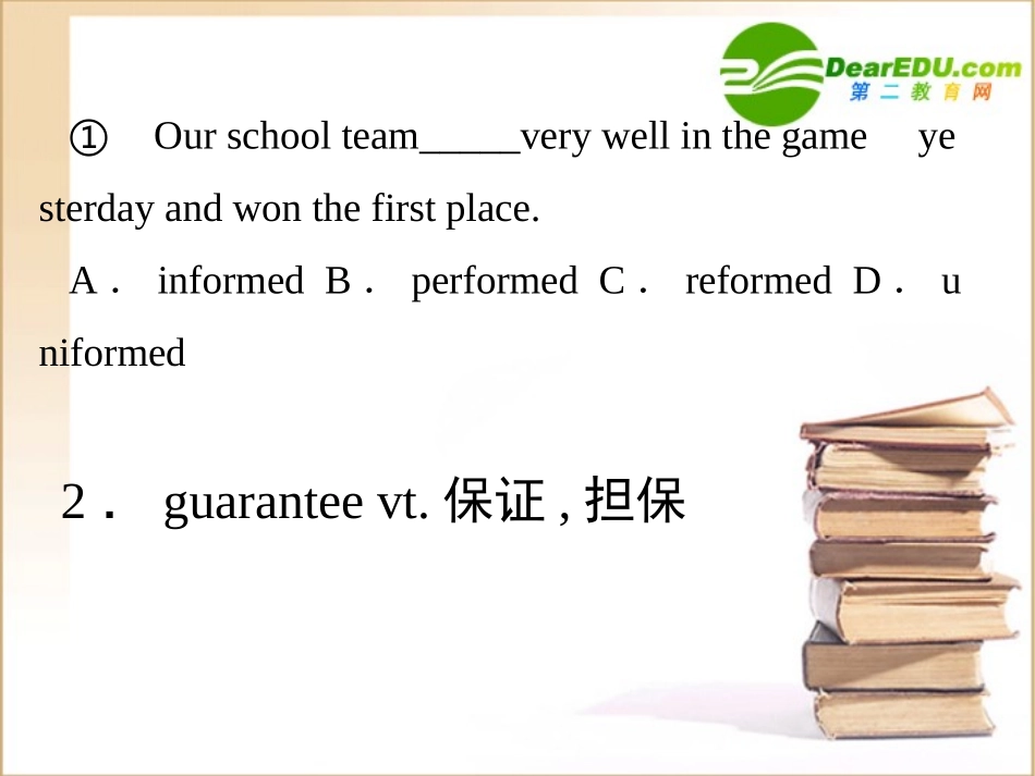 高中英语 必修2 Module3课件 外研版必修5 课件_第2页