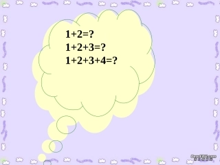 高一英语第二模块Unit3 computer Reading课件 新课标 人教版 课件