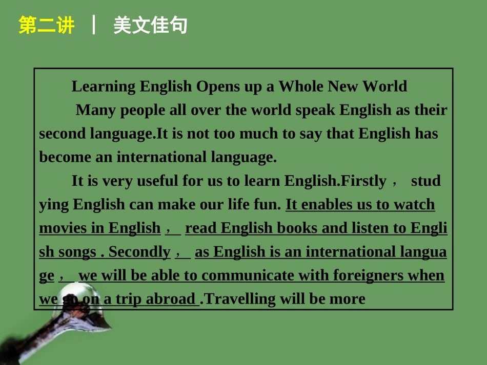 高考英语 第2讲_unit2 English round he world课件 新人教版必修1 课件_第3页