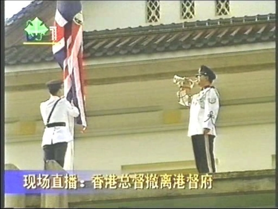 高中语文(别了，不列颠尼亚)课件 新人教版必修1 课件_第3页