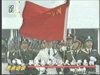 高中语文(别了，不列颠尼亚)课件 新人教版必修1 课件