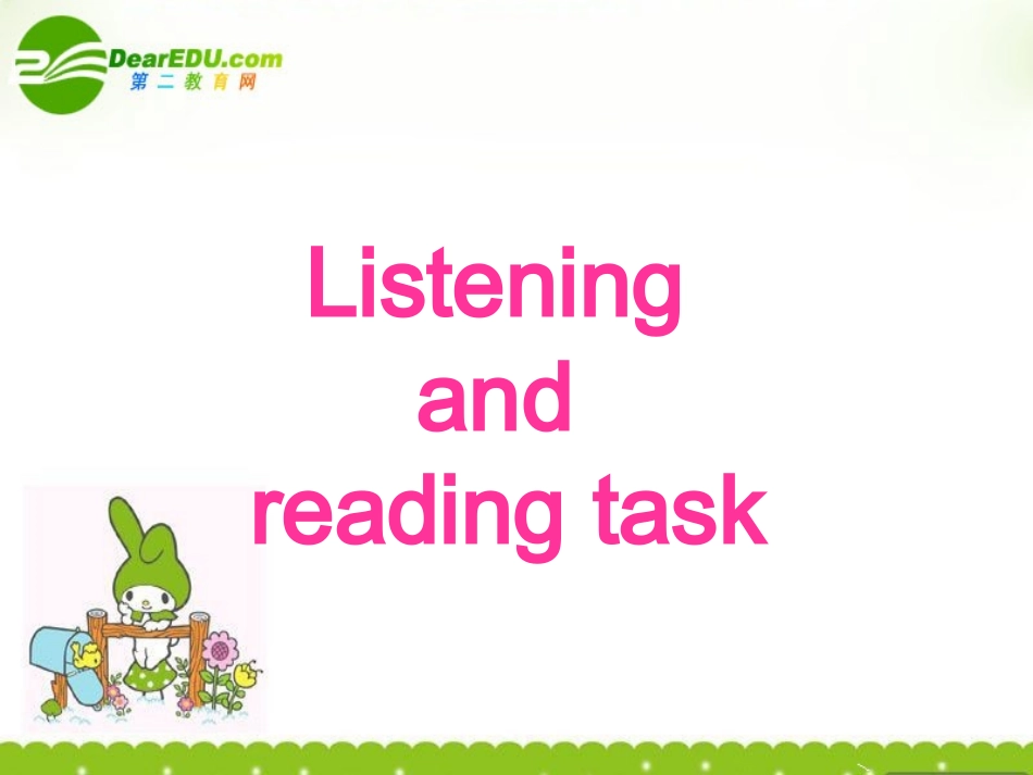 高二英语 Unit 2 Robots Listening & Reading task课件 新人教版选修7 课件_第1页