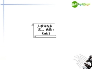 高中英语 Unit 2 Robots Warming up Reading课件 新人教版选修7 课件