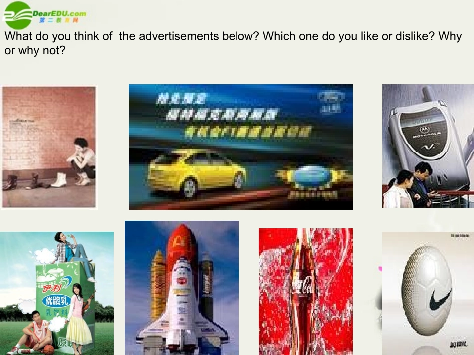 高中英语 Unit11(The Media)Lesson3 The Advertising Game课件2 北师大版必修4 课件_第2页