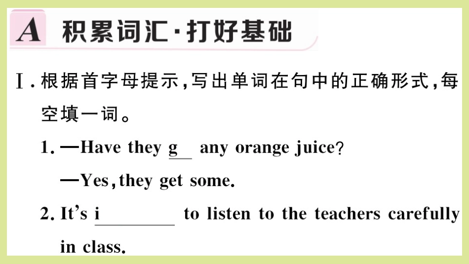 语上册 Module 4 Healthy food Unit 3 Language in use作业课件 (新版)外研版 课件_第2页