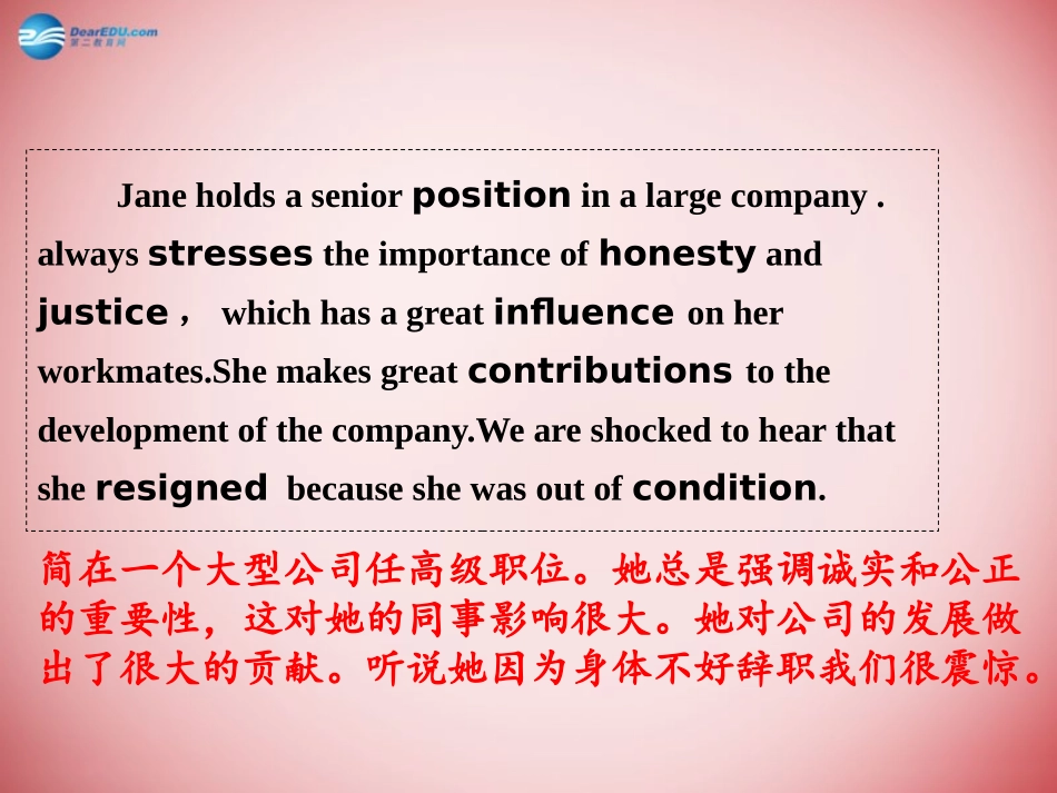 高中英语(Module 5 Great People and Great Inventions of Ancient China)课件3 外研版必修3 课件_第3页
