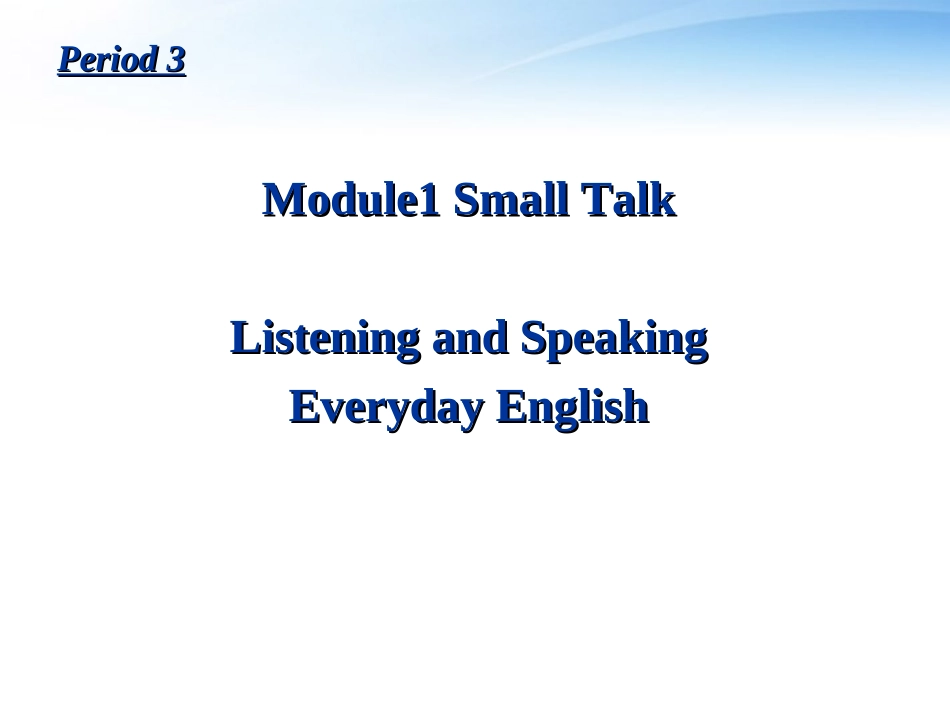 高中英语 Module 1(Small Talk)课件(3) 外研版选修6 课件_第1页