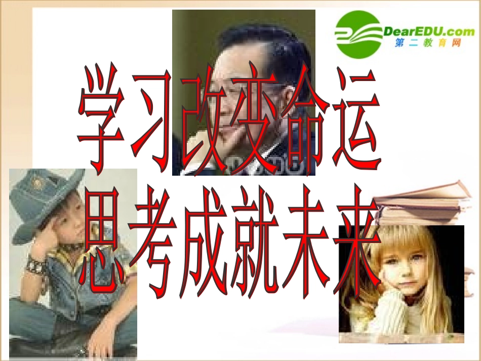 高中数学(数列)复习课件新人教A版必修5 课件_第1页