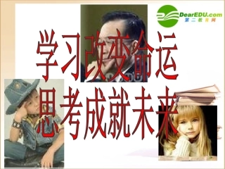 高中数学(数列)复习课件新人教A版必修5 课件