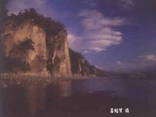 高中语文第三册念奴娇·赤壁怀古 ppt2 课件